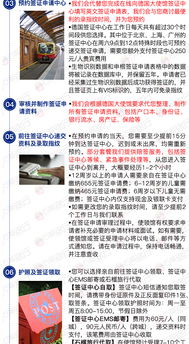 德國旅游簽證一站式專業服務 全國受理，高效出簽，暖心伴您無憂旅程